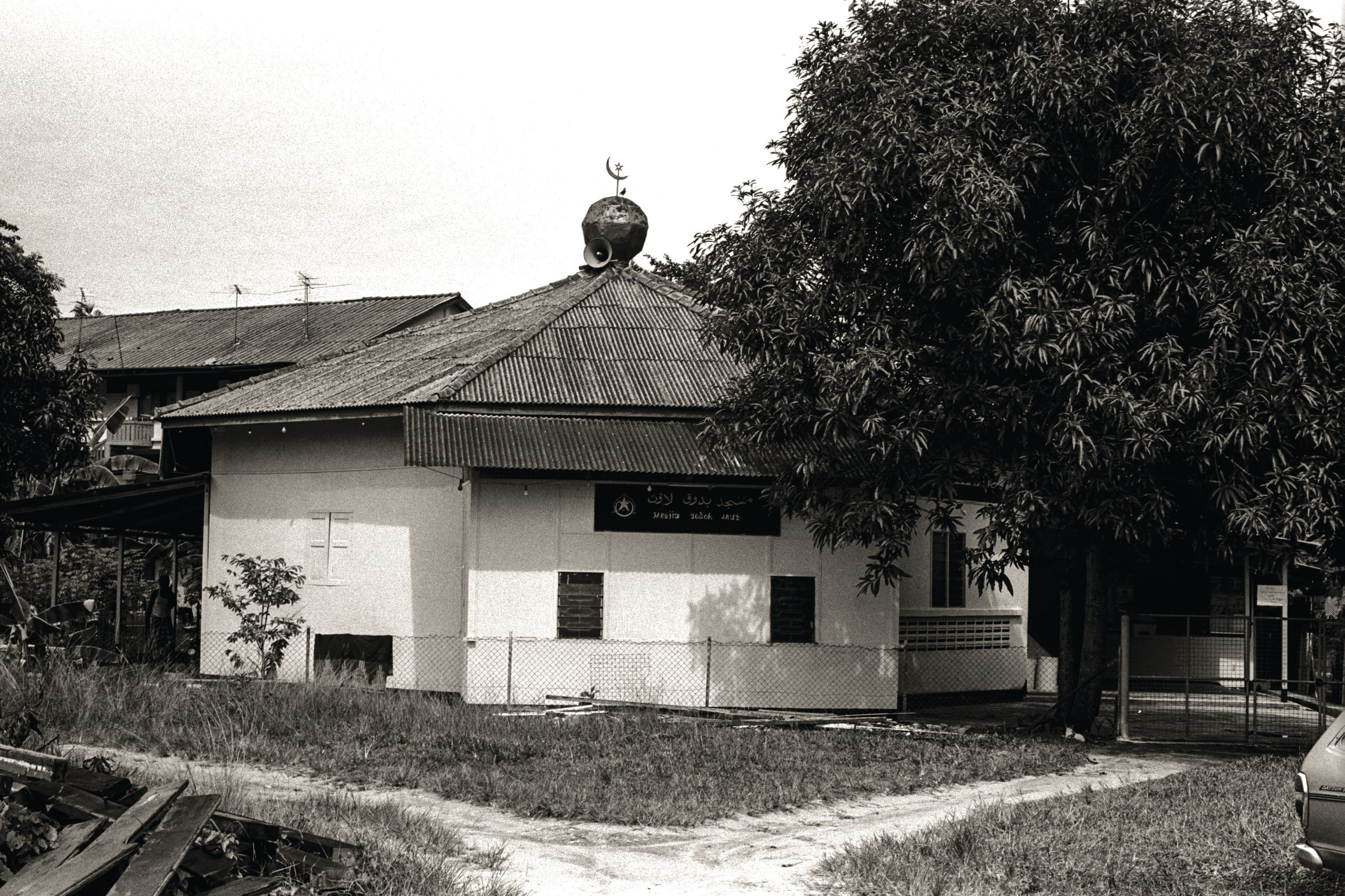 Kampong Bedok Laut Mosque, undated. Courtesy of the National Archives of Singapore.